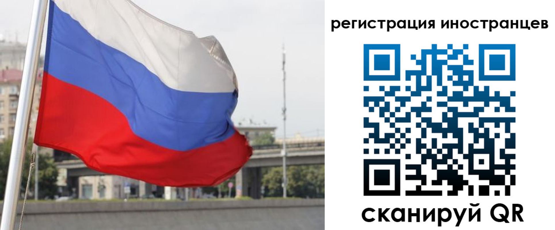 регистрация для школы в Боре