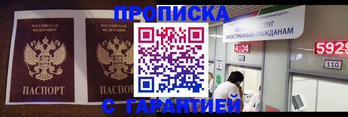 регистрация для дет. сада в Боре